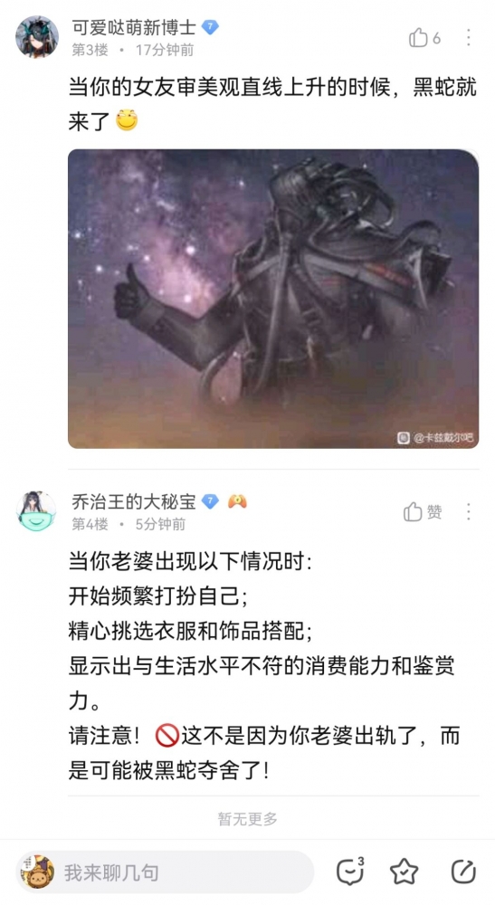 可得小心点