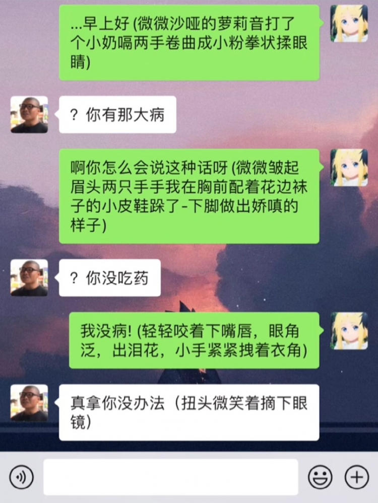 就离谱