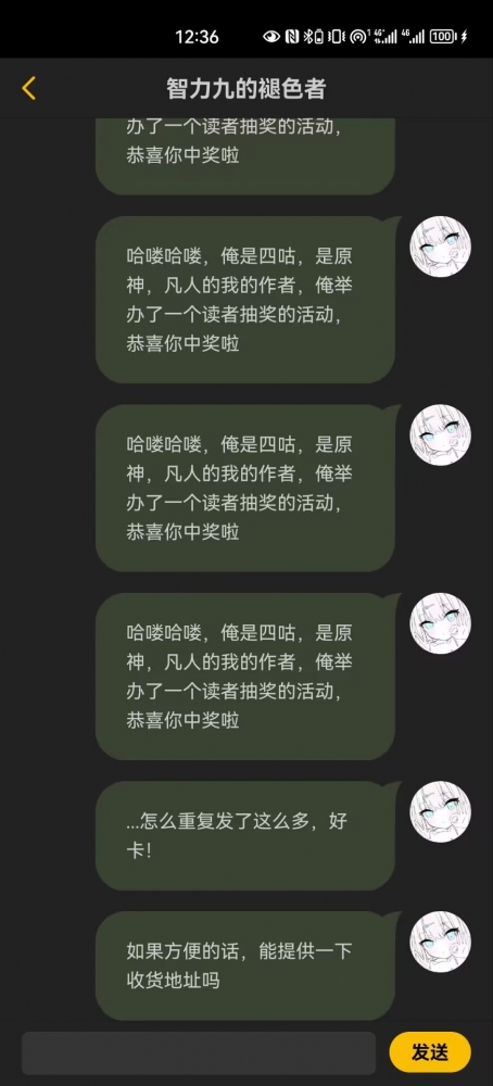 哇啊理一下四咕