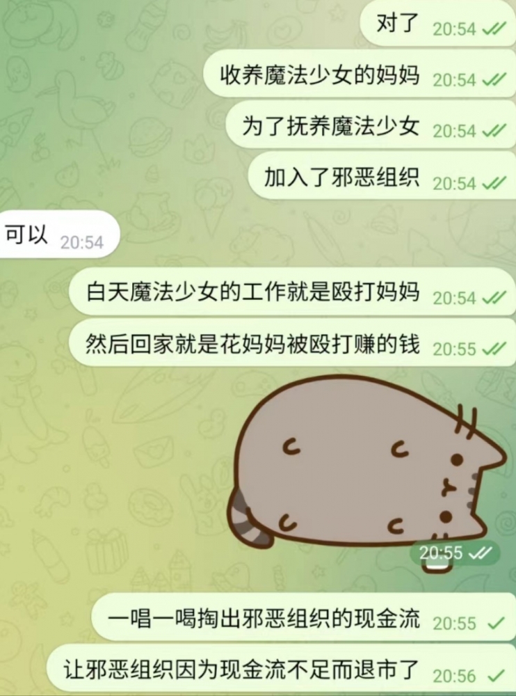 突然冒出的点子