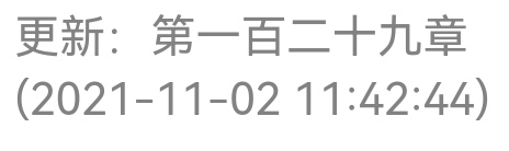 上传时间