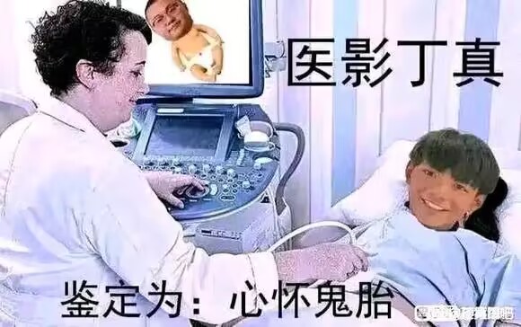 满昏！