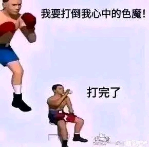 来点图图