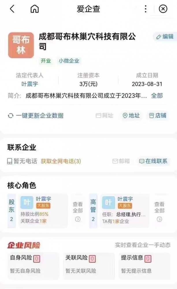 来点图图