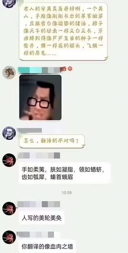 来点图图