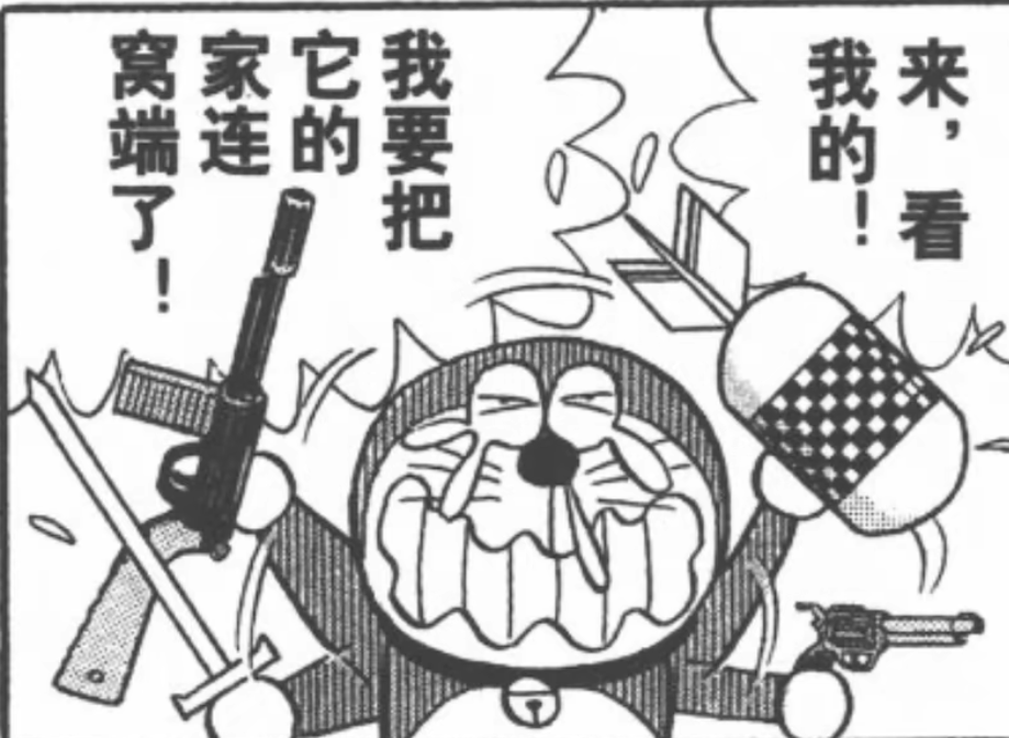 ��ǹ�Ķ���A��