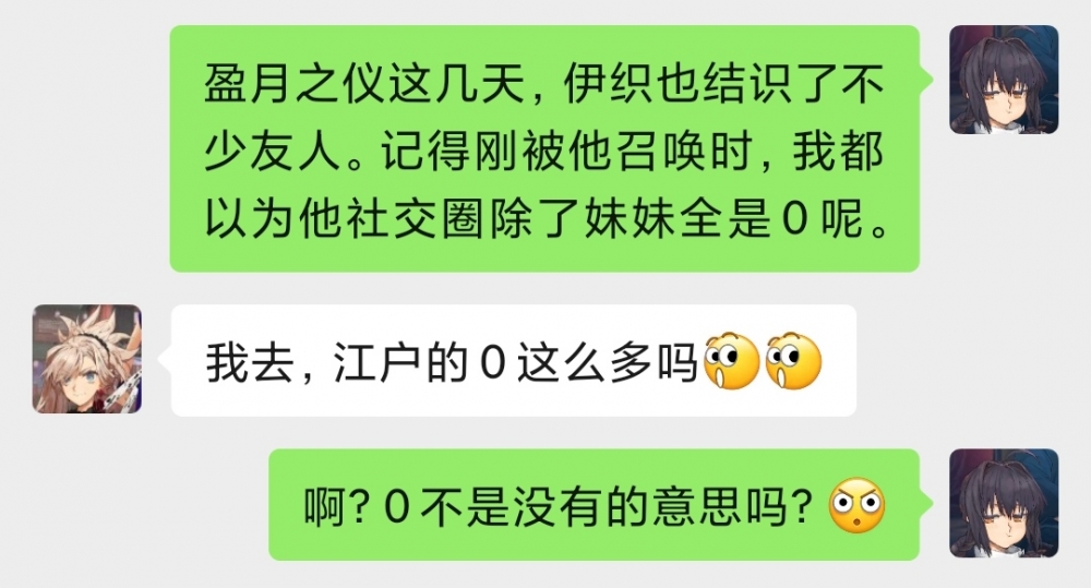 纯洁如我