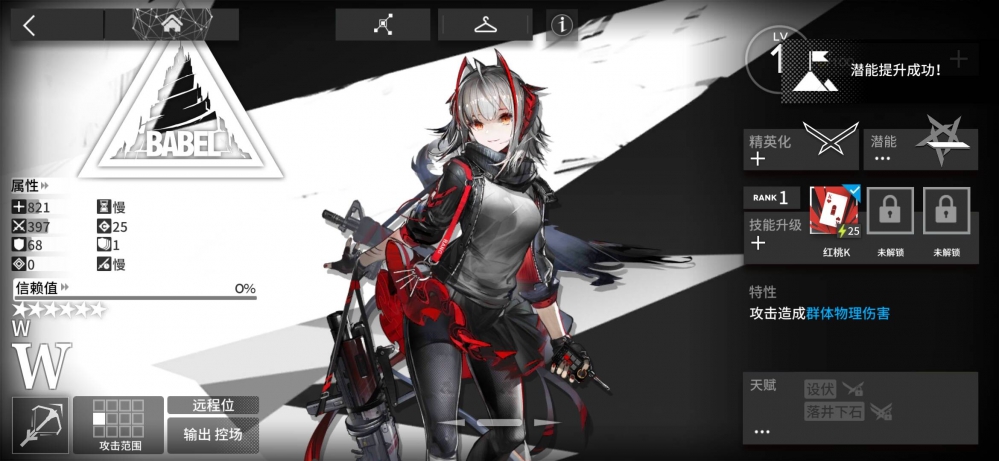 咦，中了，我中了