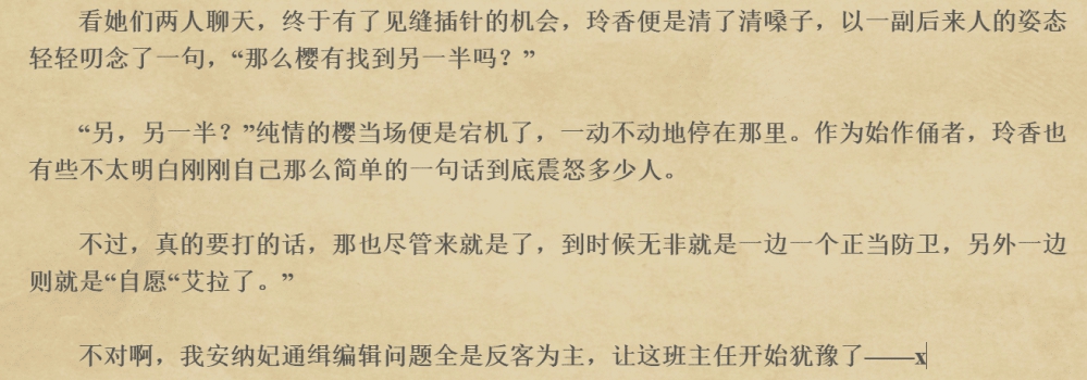 醉酒的奇怪产物