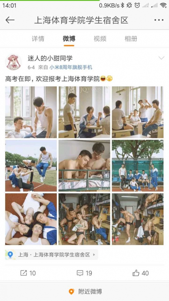 这样的学校喜欢吗？笑