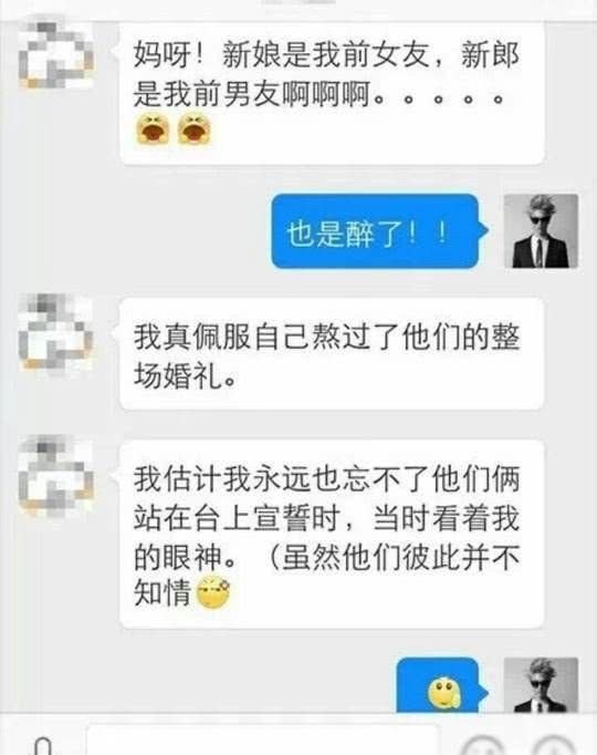 求主人公是男是女