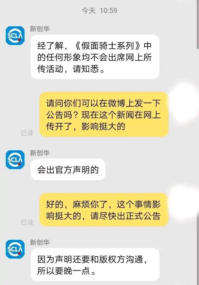 等后续公告吧