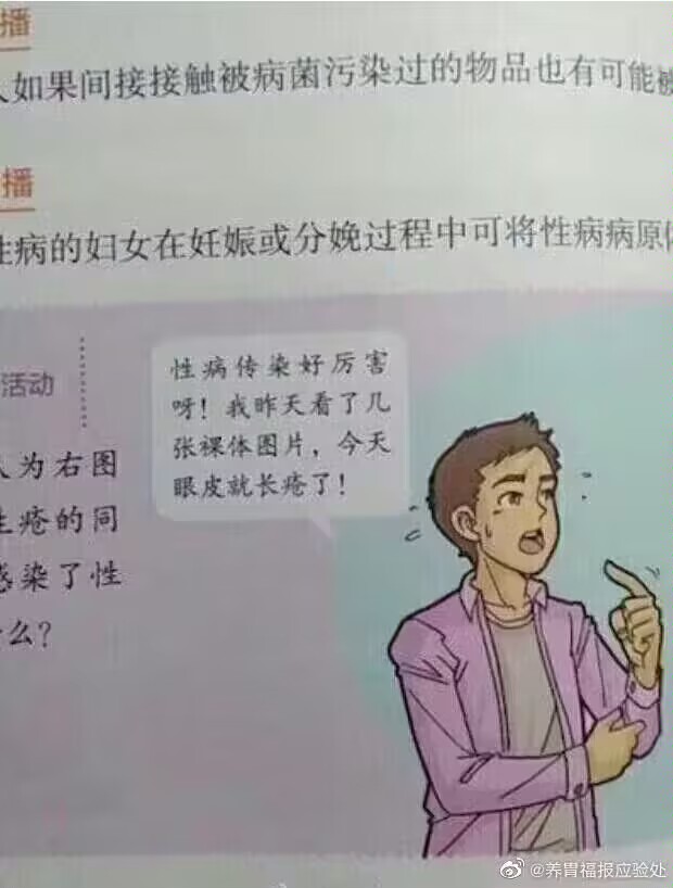 好可怕的图片