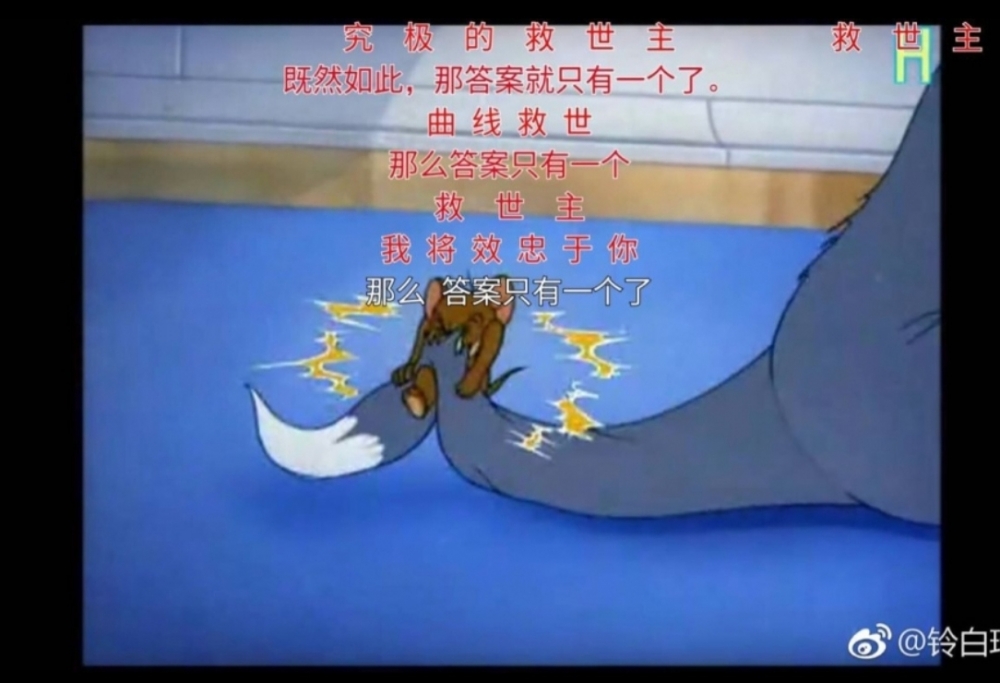 内海