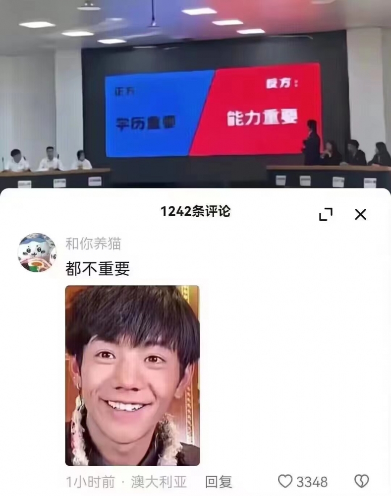 弔图