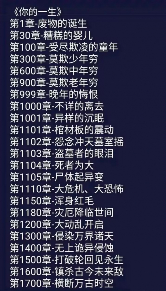 有点意思
