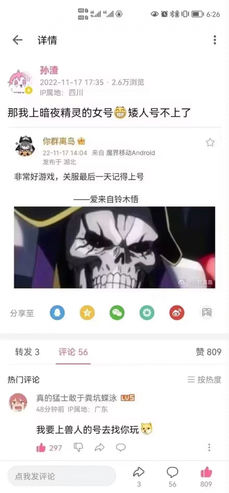 啊