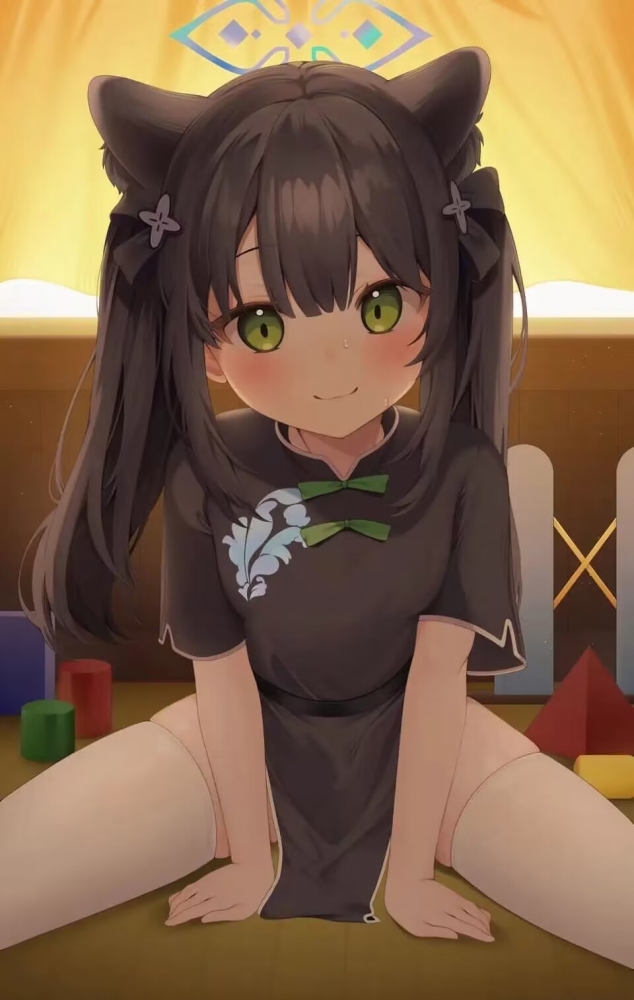 好康的