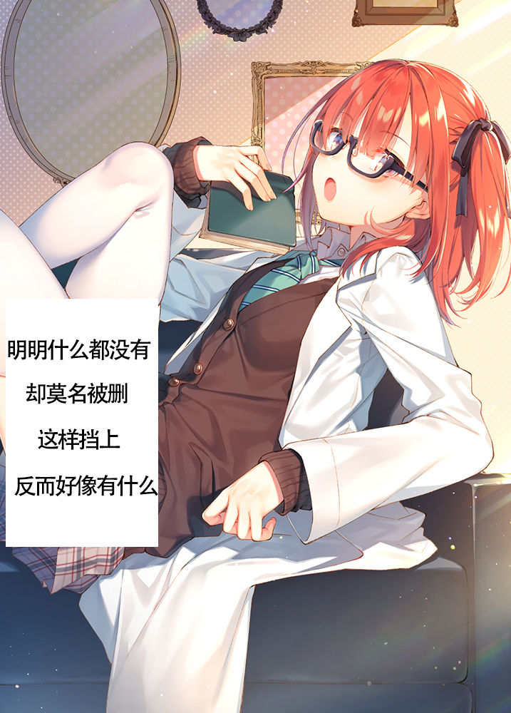 补上帅气的咕哒子