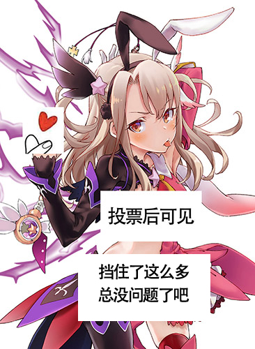 一张超帅的伊莉雅