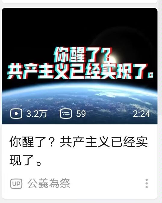 好像没睡醒，我在睡会