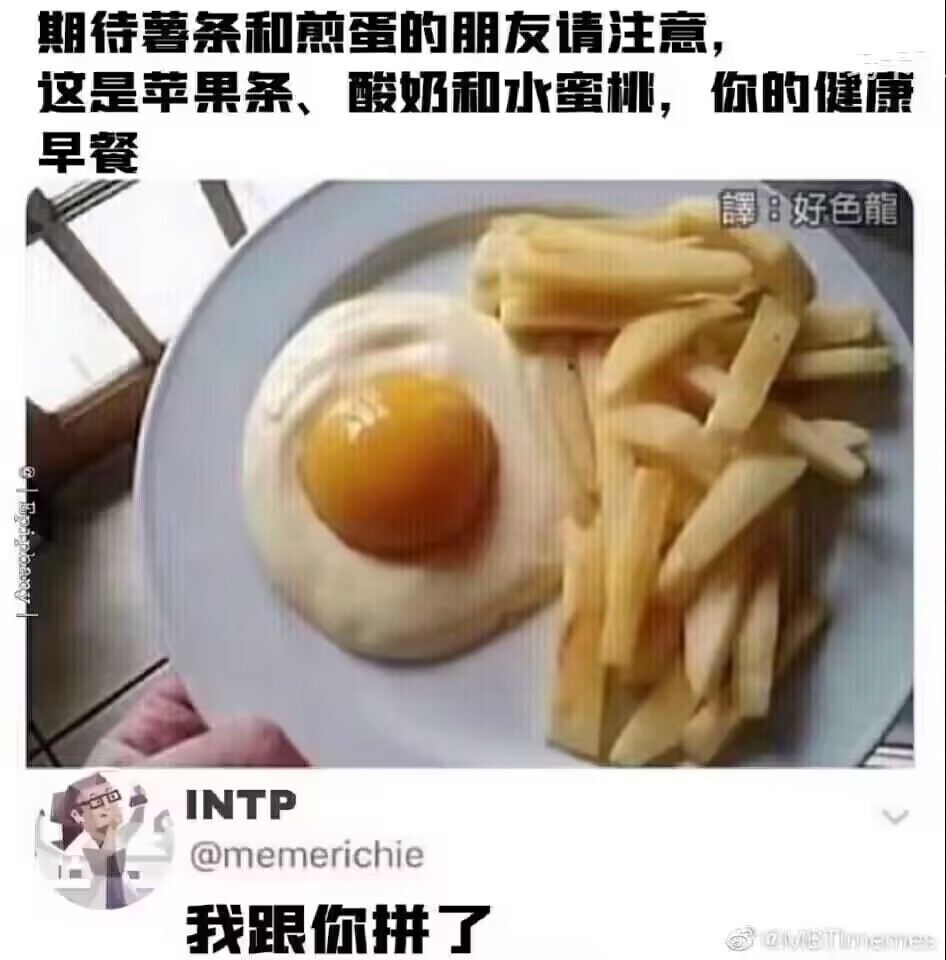 你呀的！