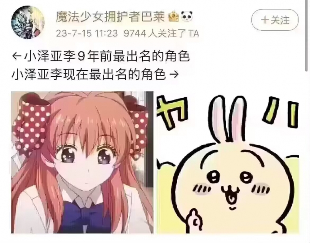 哈~？