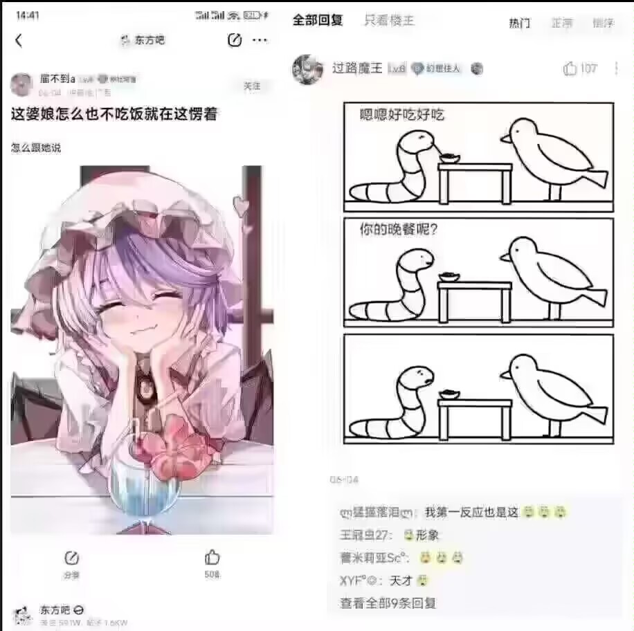 她肯定是喜欢我）