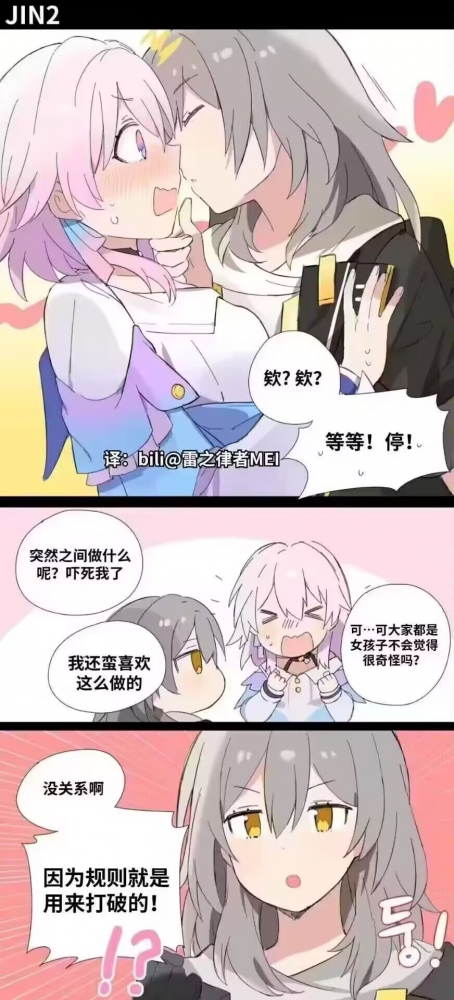 附一张漫画