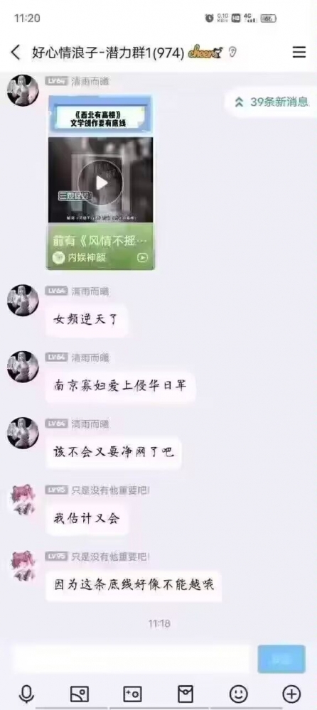 女频又出逆天了