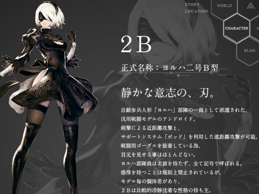 2b