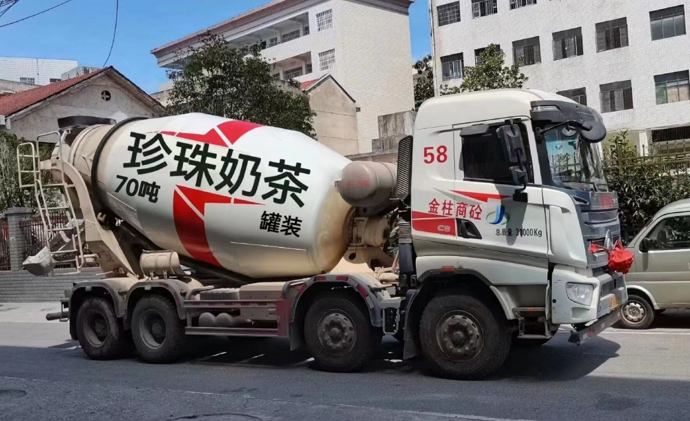 真.罐装奶茶！