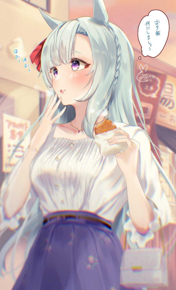 你能不动心吗？