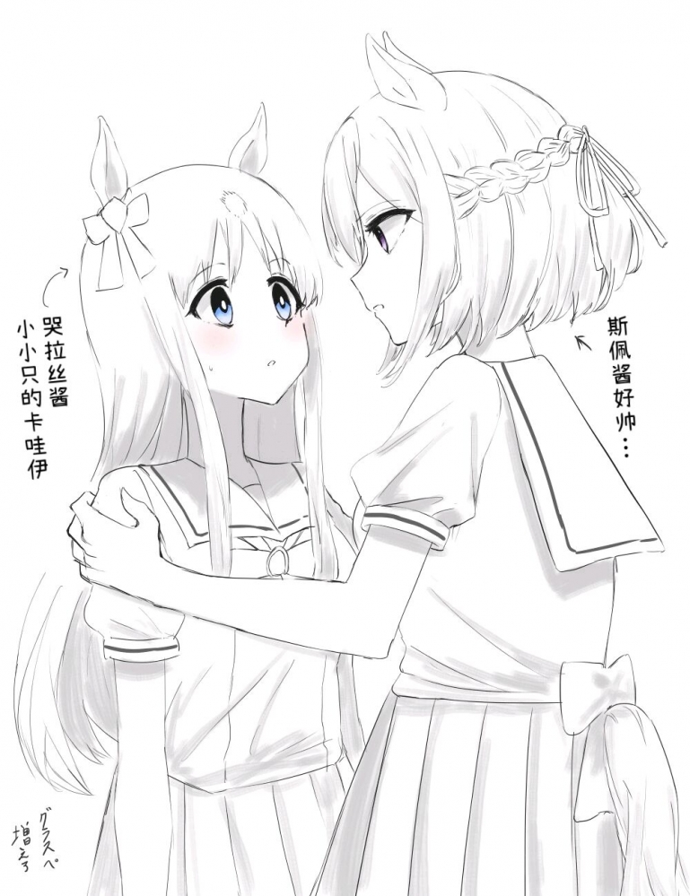 现版本好冷小特