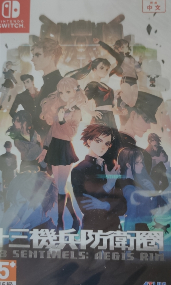 我的卡带终于到了！