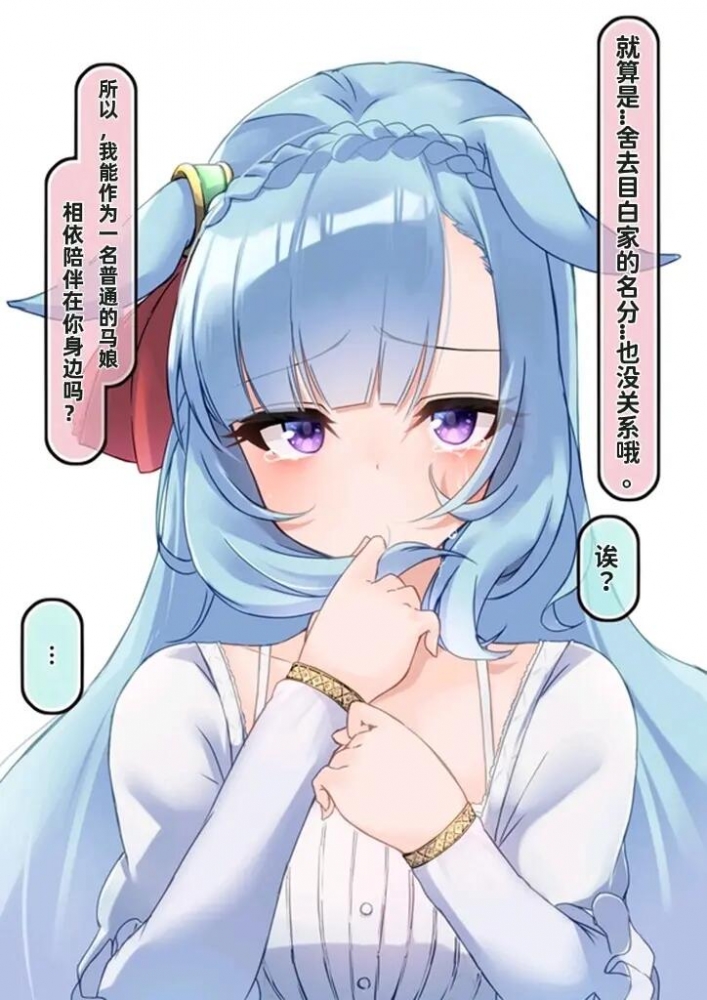 不行了，老婆！