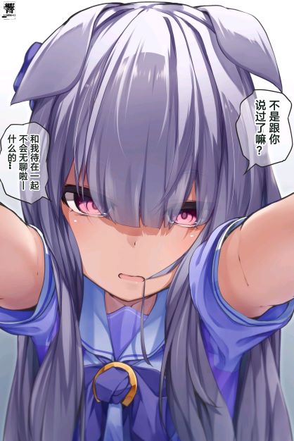 五秒的船，好瑟