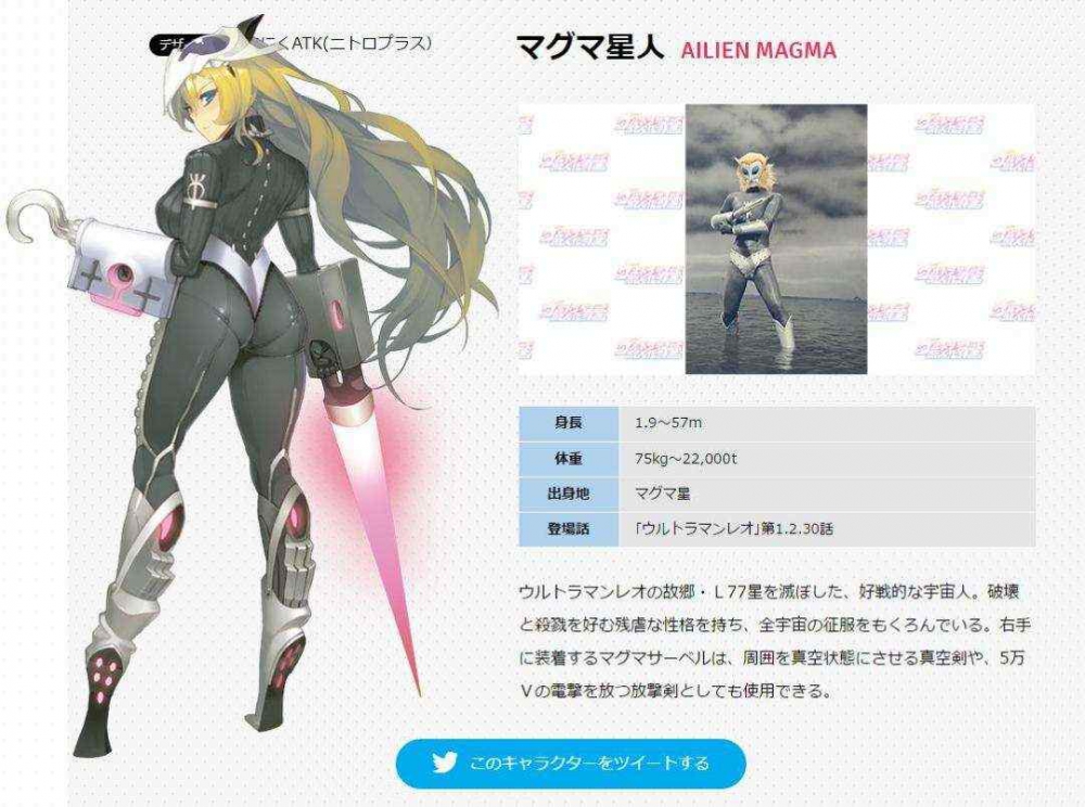 拉瓦·玛西亚·玛德琳