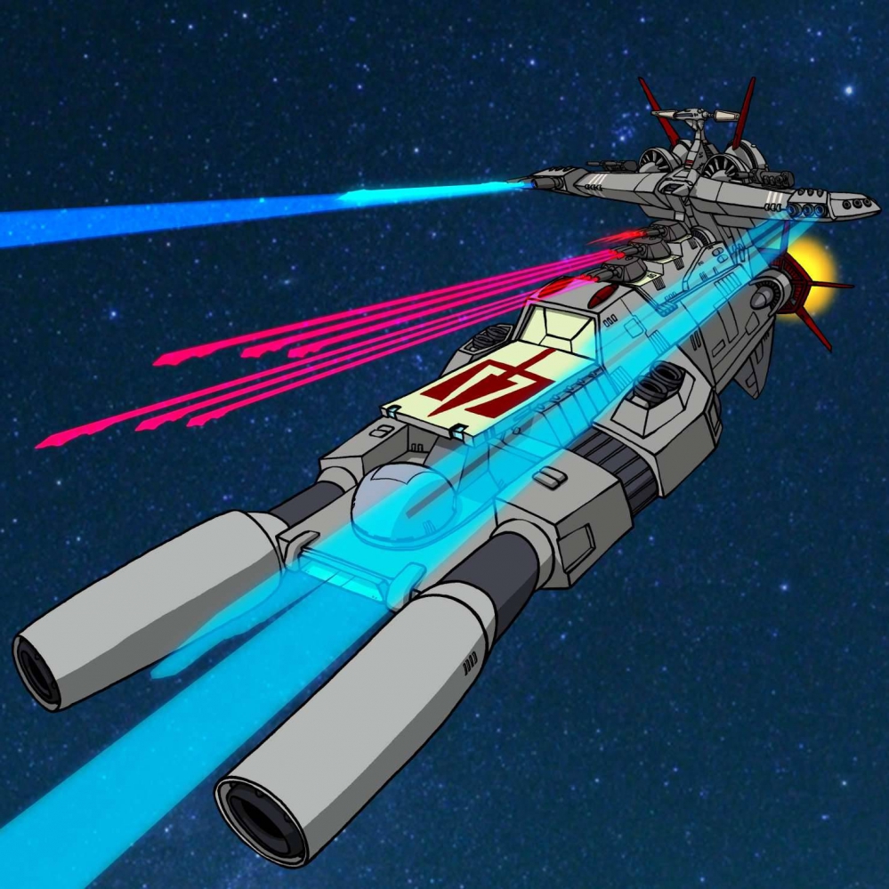 宇宙战舰奥特利亚号