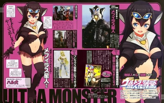 安东妮儿·布蓝达