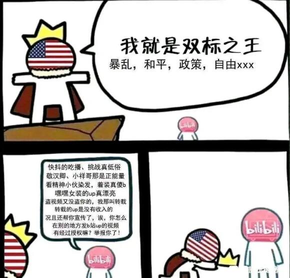 弔图.png