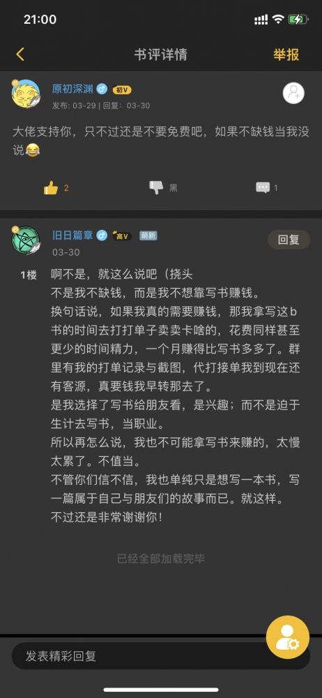 来点煽情