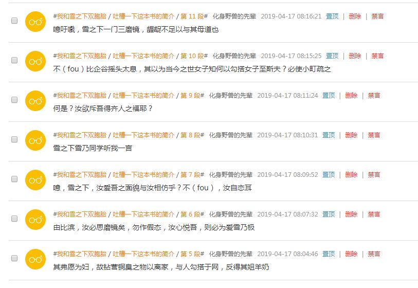 简介有人翻译了