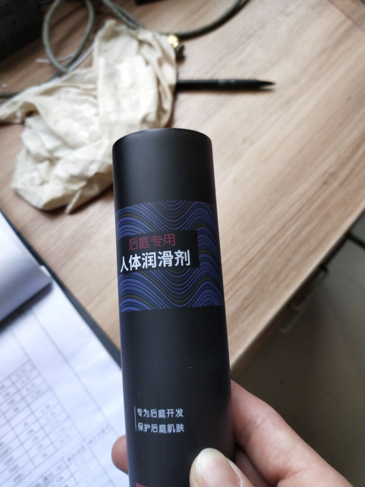 新人礼物，好孩子别点