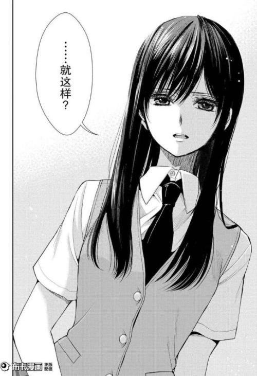 可以发给我你的涩图么