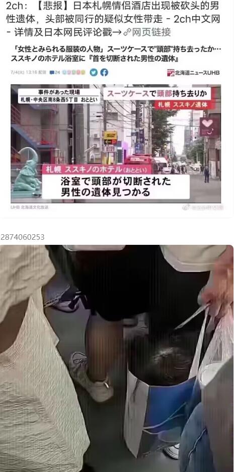 现实版诚哥