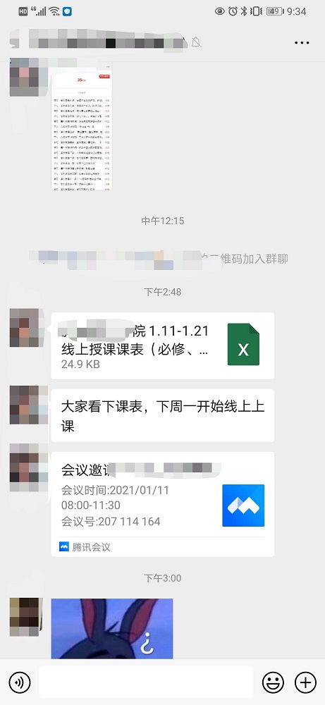 说起来你可能不信