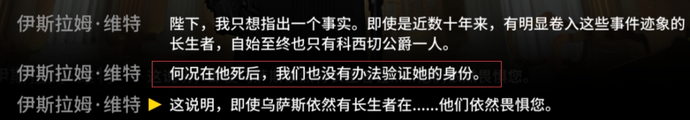 老黑蛇其实是女性