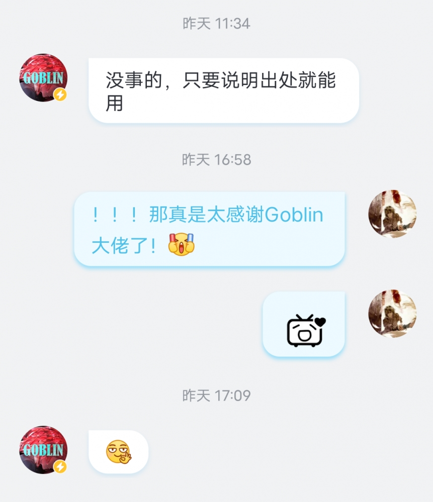 封面授权