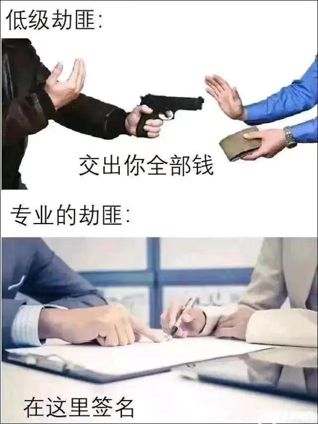 抢哪有这个来的快